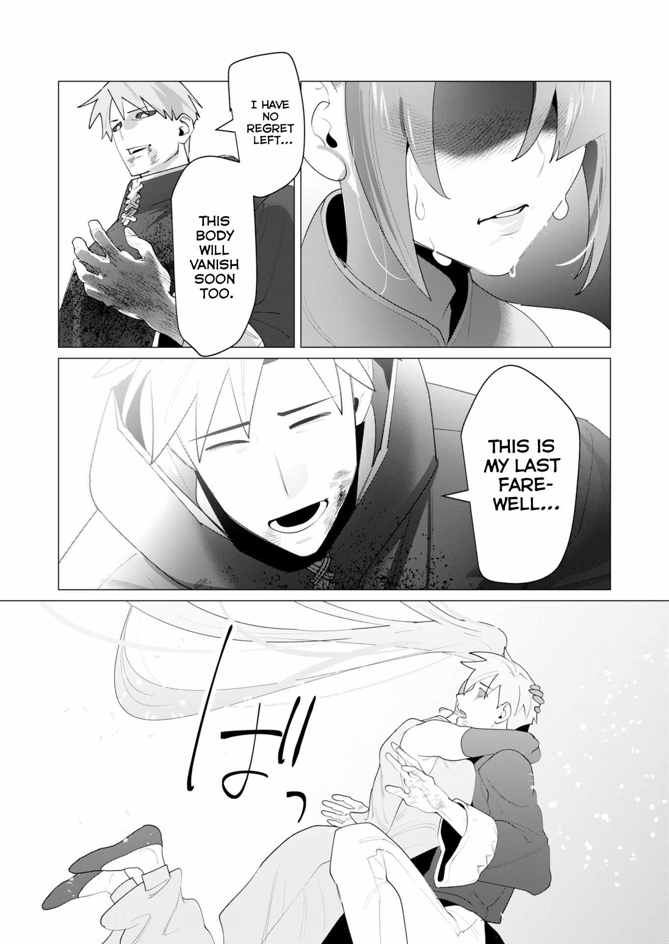 The Hero Wants a Married Woman as a Reward - Chapter 23 [photo 24] - MangaPorn