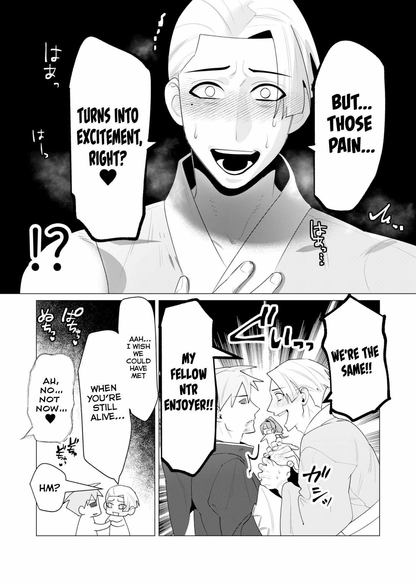 The Hero Wants a Married Woman as a Reward - Chapter 23 [photo 31] - MangaPorn