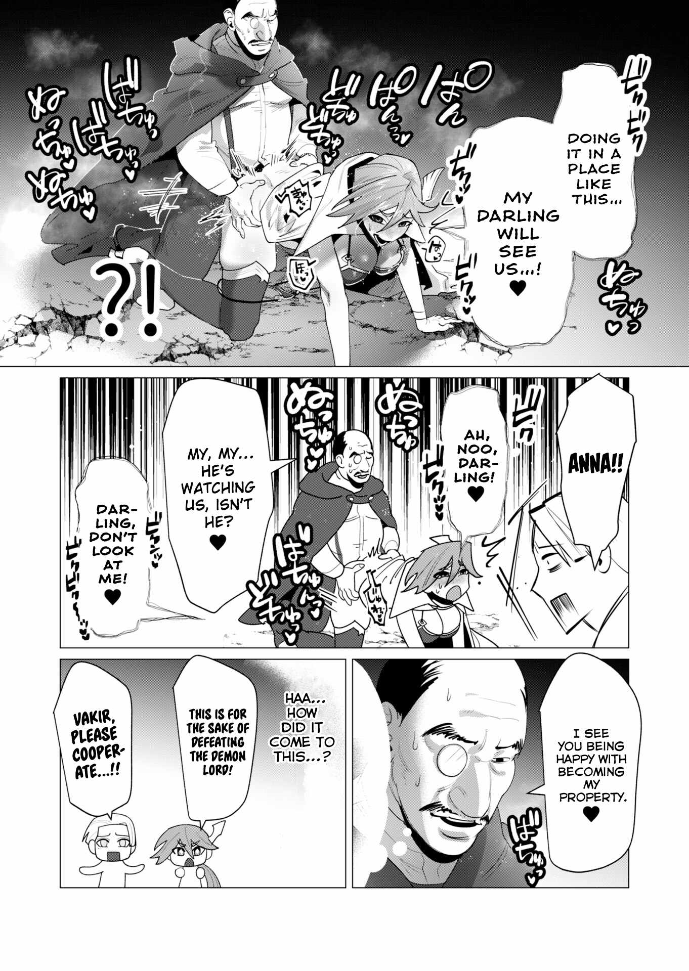 The Hero Wants a Married Woman as a Reward - Chapter 23 [photo 32] - MangaPorn