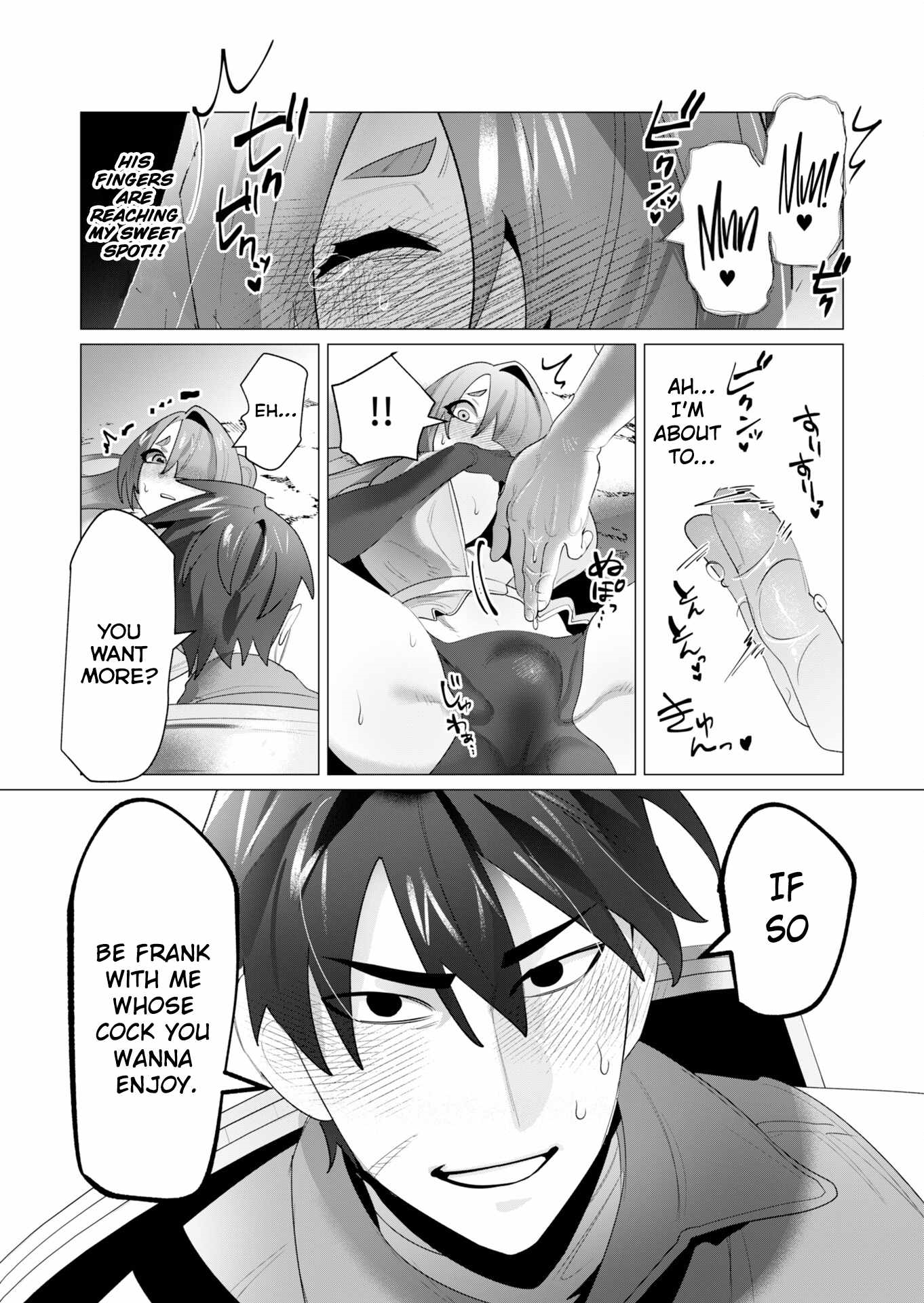 The Hero Wants a Married Woman as a Reward - Chapter 23 [photo 40] - MangaPorn