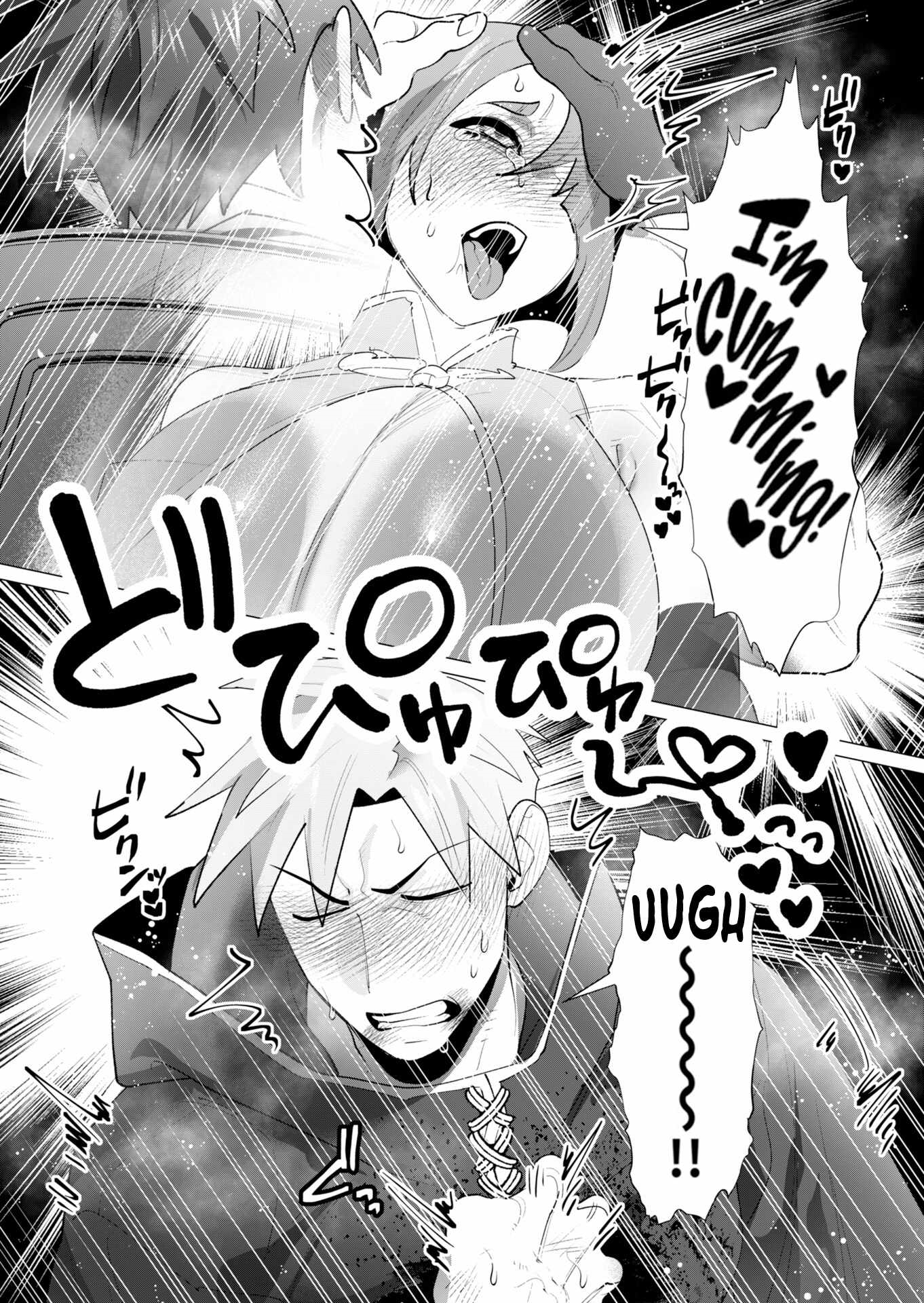 The Hero Wants a Married Woman as a Reward - Chapter 23 [photo 45] - MangaPorn