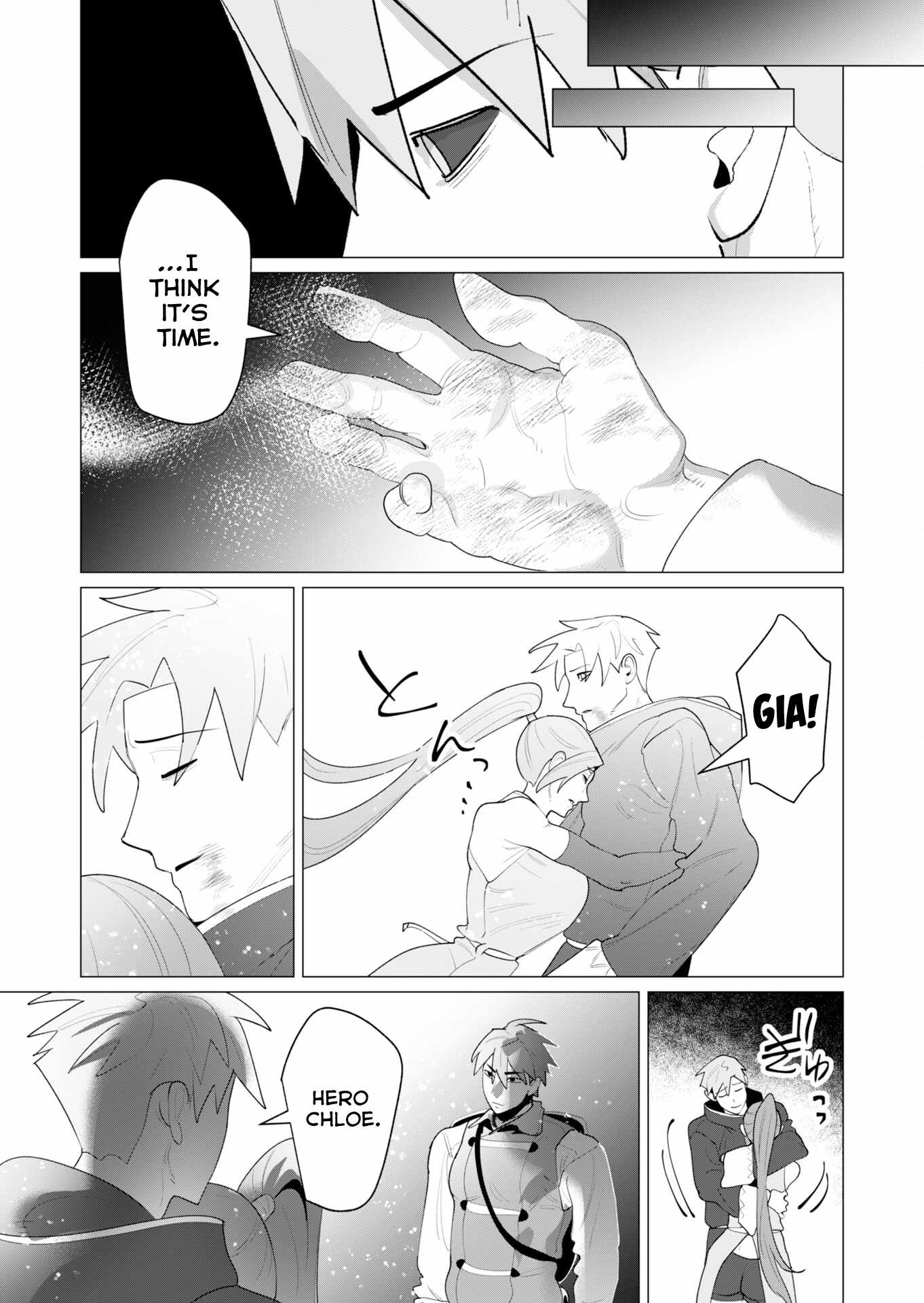 The Hero Wants a Married Woman as a Reward - Chapter 23 [photo 46] - MangaPorn