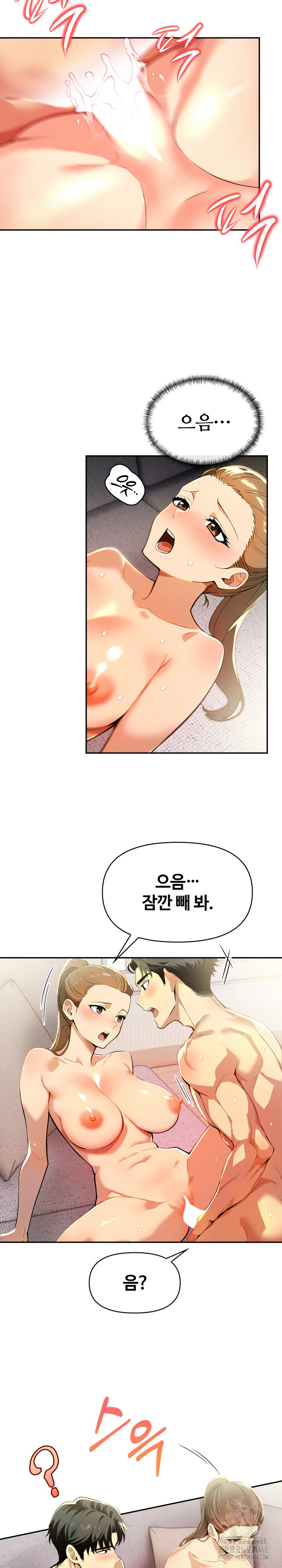 Mom’s Friends Raw - Chapter 15 [photo 12] - MangaPorn