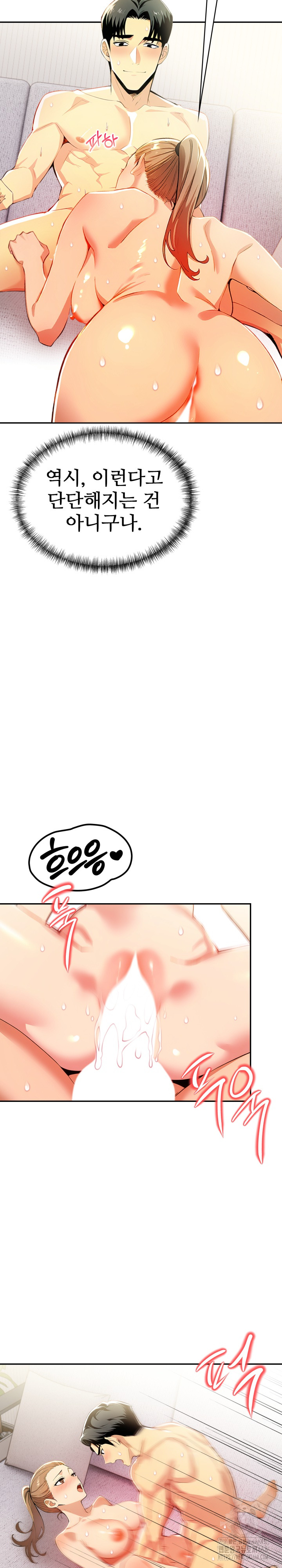 Mom’s Friends Raw - Chapter 15 [photo 15] - MangaPorn