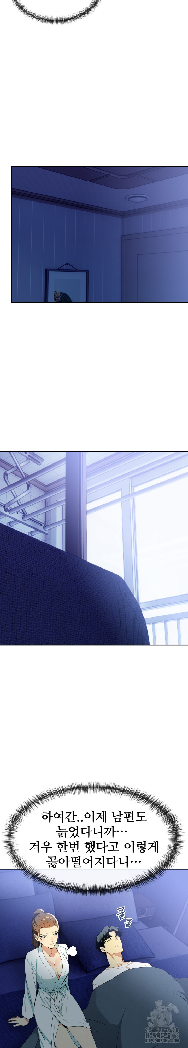 Mom’s Friends Raw - Chapter 15 [photo 19] - MangaPorn