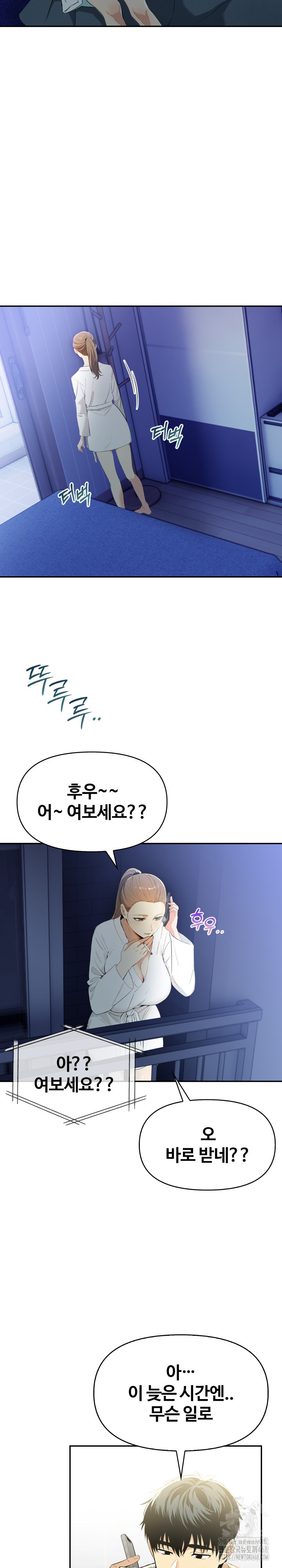 Mom’s Friends Raw - Chapter 15 [photo 20] - MangaPorn