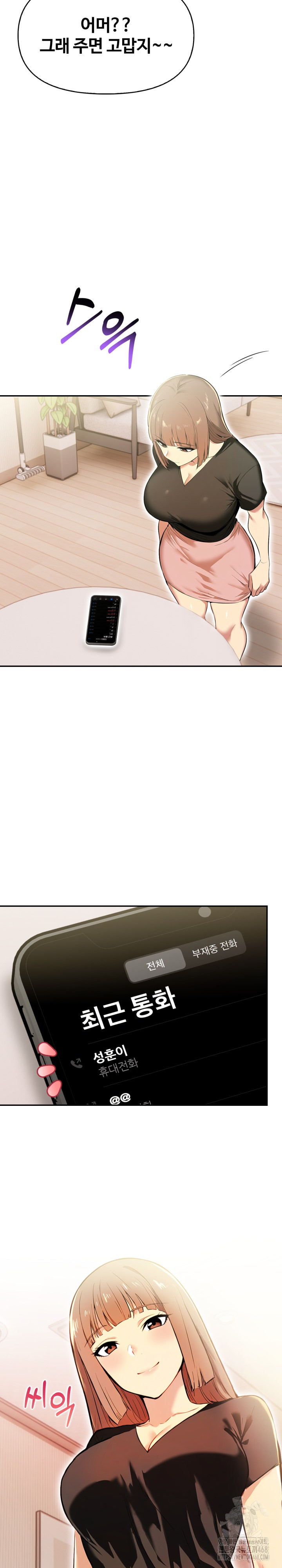 Mom’s Friends Raw - Chapter 15 [photo 25] - MangaPorn