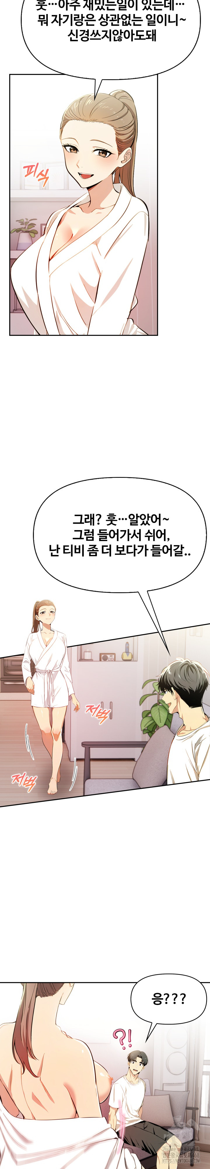 Mom’s Friends Raw - Chapter 15 [photo 5] - MangaPorn