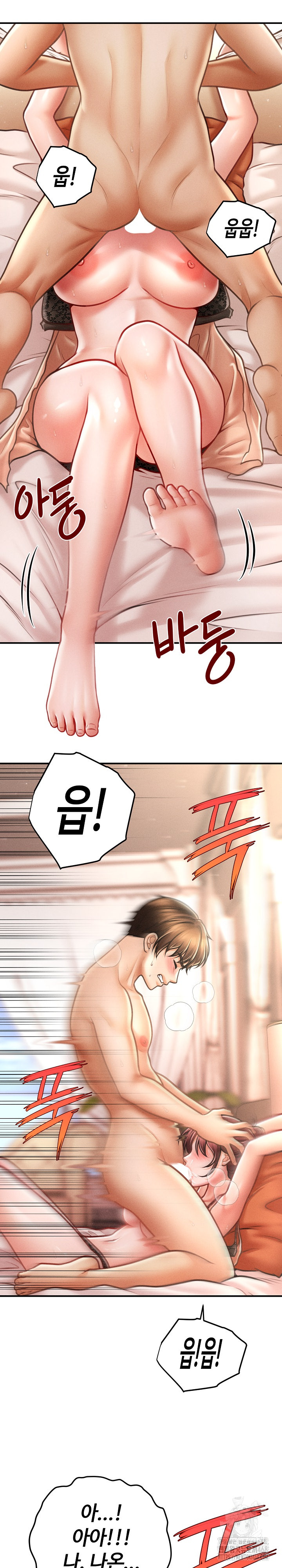 The Chairman’s Secret Son Raw - Chapter 13 [photo 13] - MangaPorn