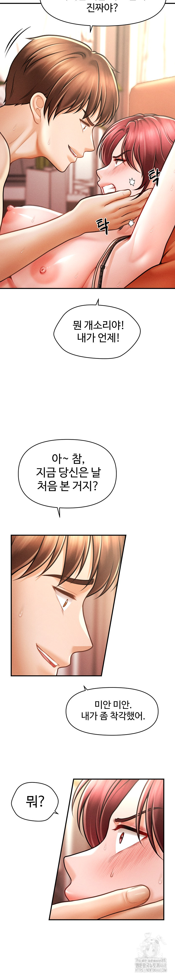 The Chairman’s Secret Son Raw - Chapter 13 [photo 18] - MangaPorn