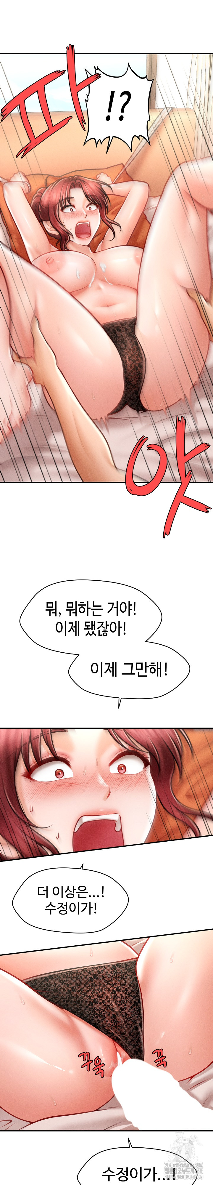 The Chairman’s Secret Son Raw - Chapter 13 [photo 19] - MangaPorn