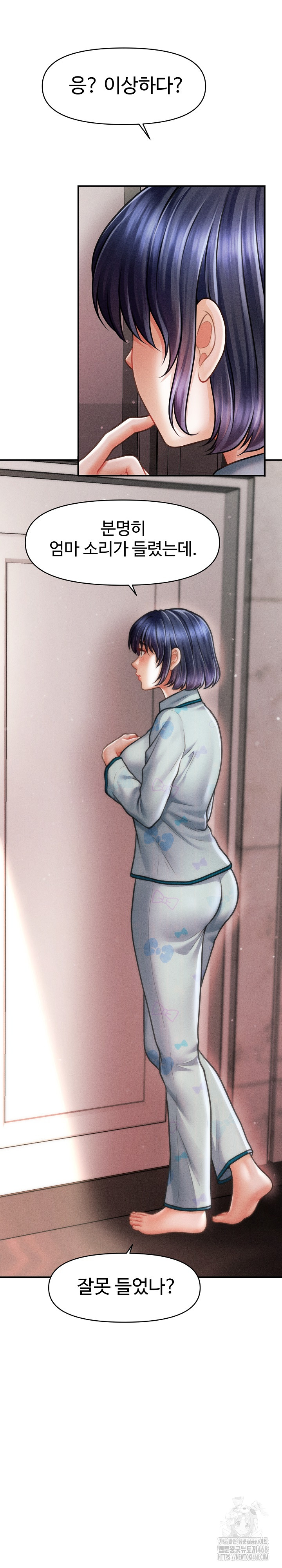 The Chairman’s Secret Son Raw - Chapter 13 [photo 24] - MangaPorn