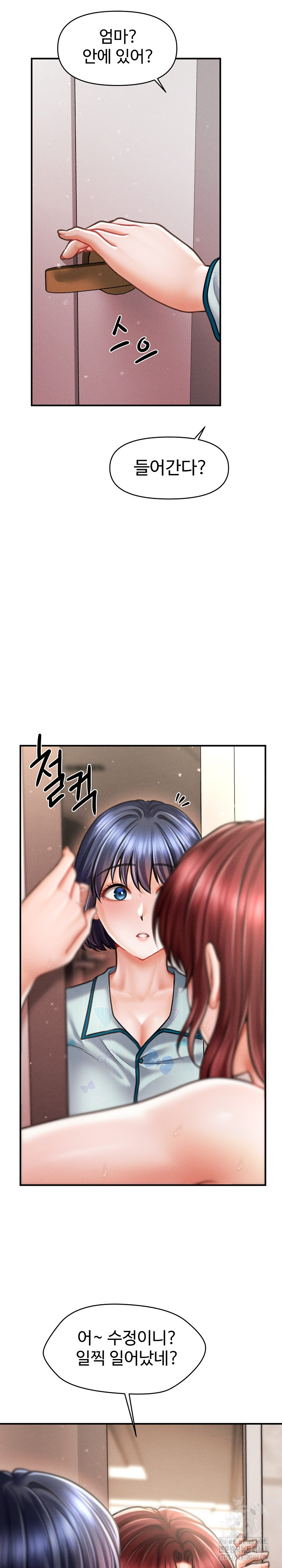 The Chairman’s Secret Son Raw - Chapter 13 [photo 25] - MangaPorn