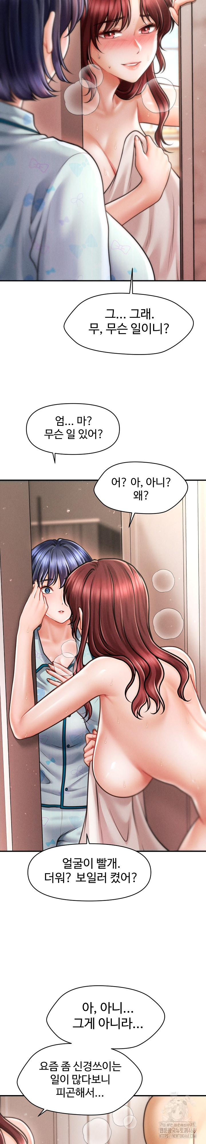 The Chairman’s Secret Son Raw - Chapter 13 [photo 26] - MangaPorn