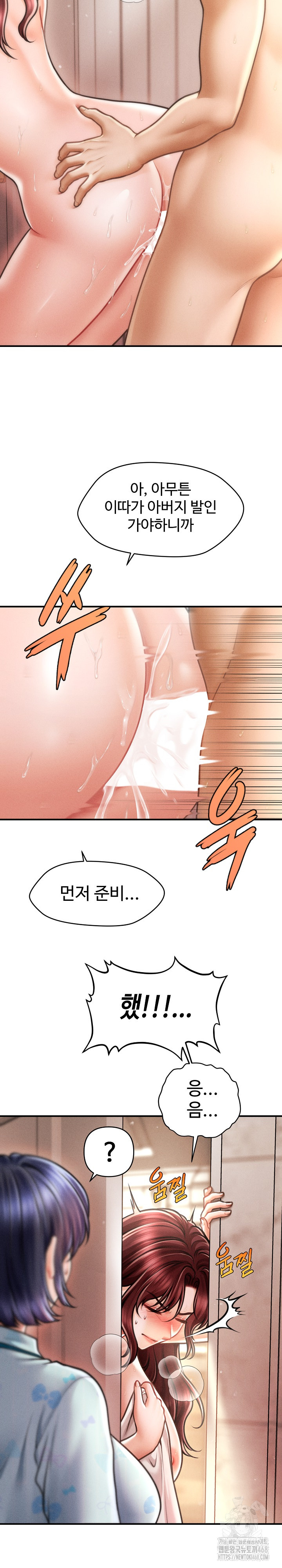 The Chairman’s Secret Son Raw - Chapter 13 [photo 27] - MangaPorn