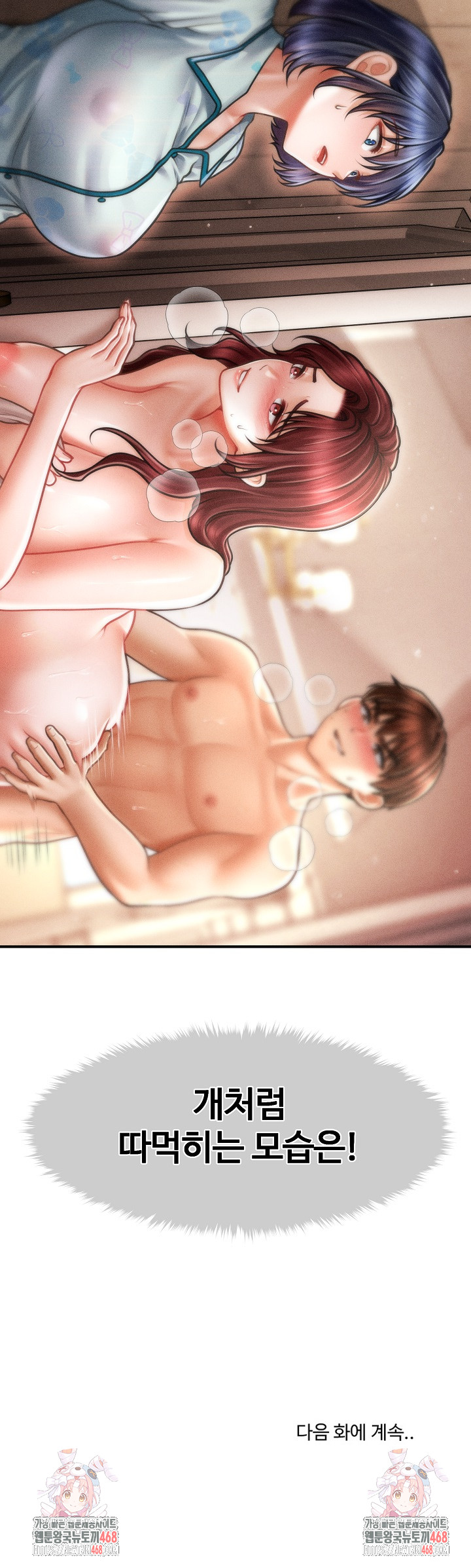 The Chairman’s Secret Son Raw - Chapter 13 [photo 30] - MangaPorn