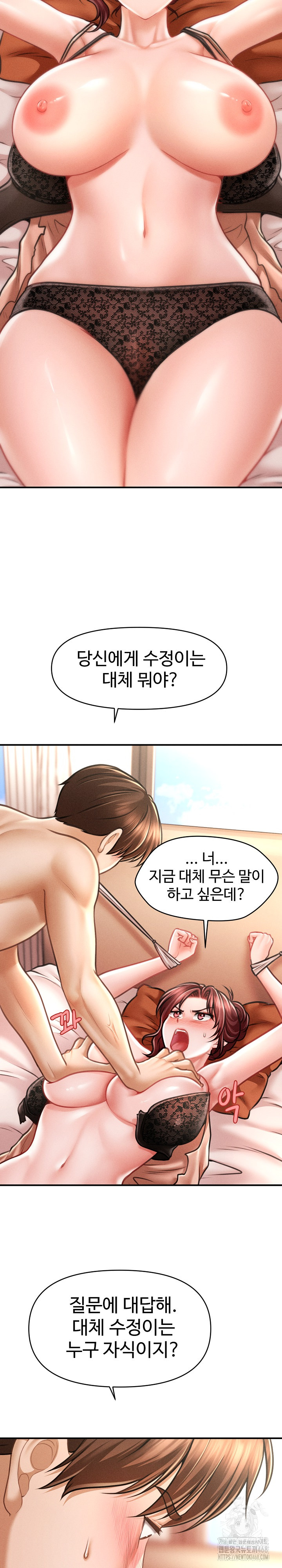 The Chairman’s Secret Son Raw - Chapter 13 [photo 7] - MangaPorn