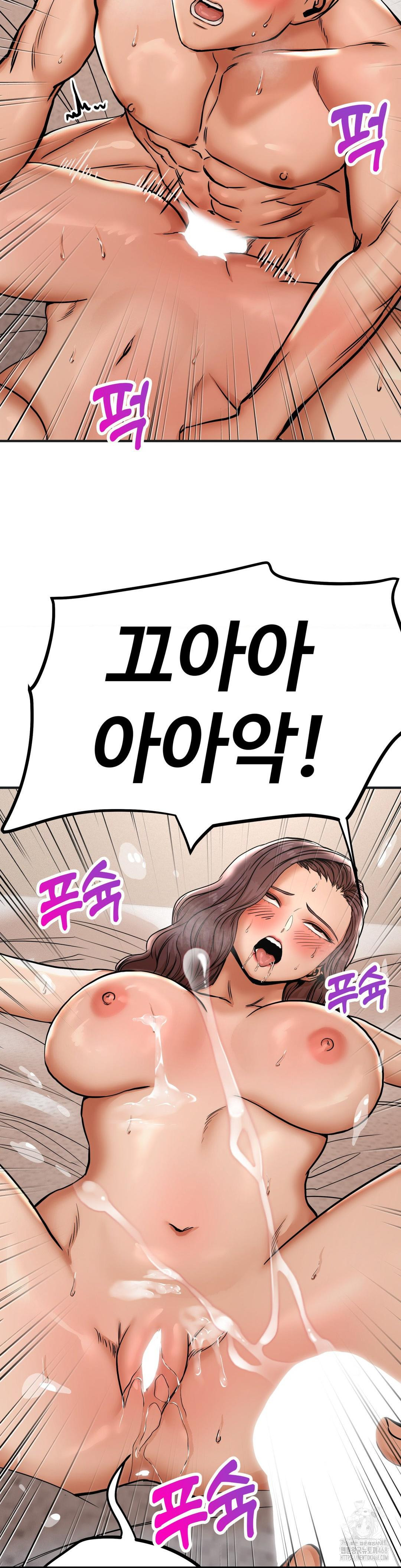Could it Be True? Raw - Chapter 41 [photo 10] - MangaPorn