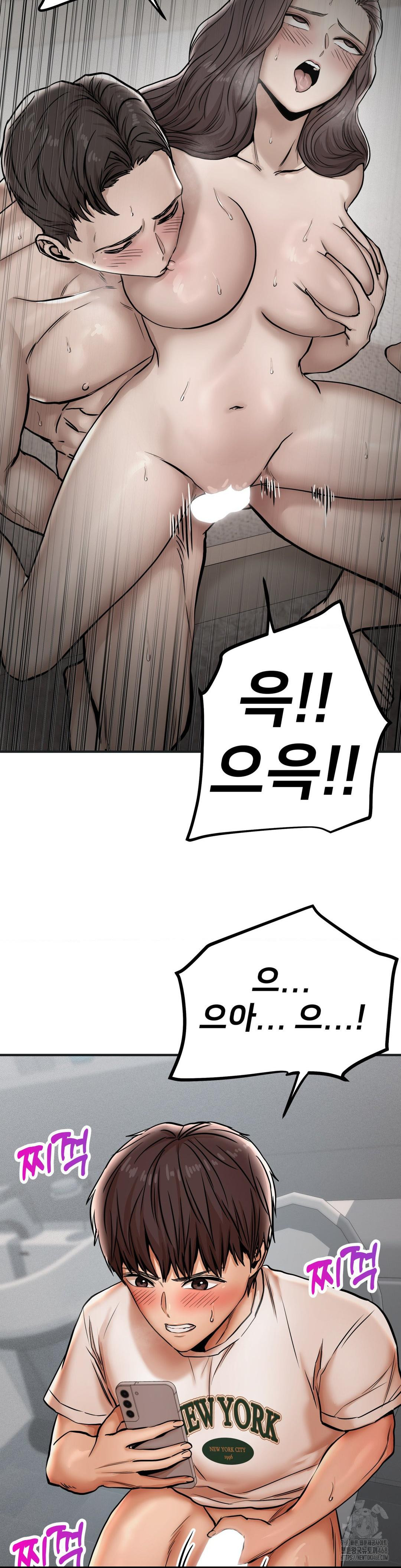 Could it Be True? Raw - Chapter 41 [photo 12] - MangaPorn