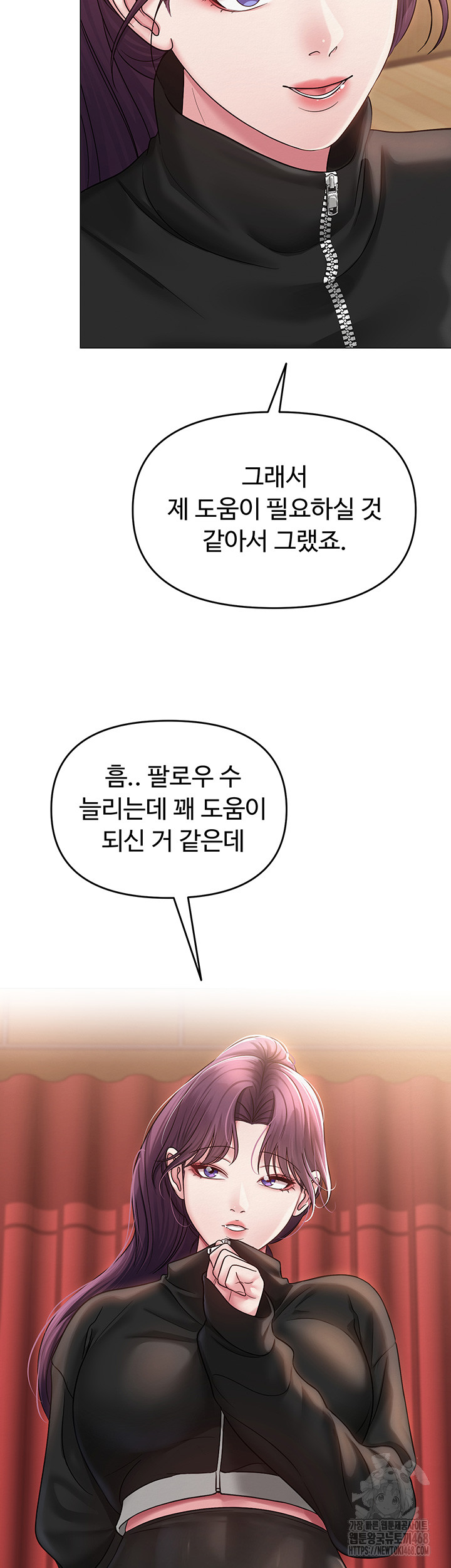 SNS Raw - Chapter 14 [photo 2] - MangaPorn