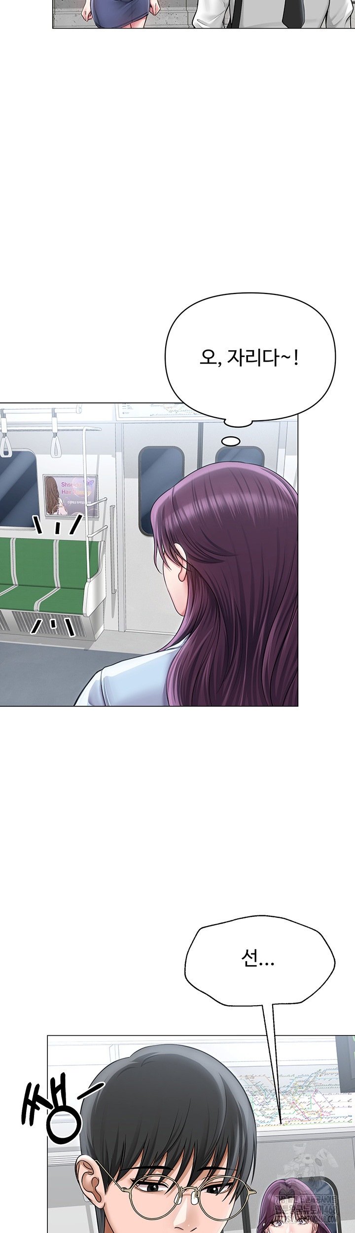 SNS Raw - Chapter 14 [photo 29] - MangaPorn