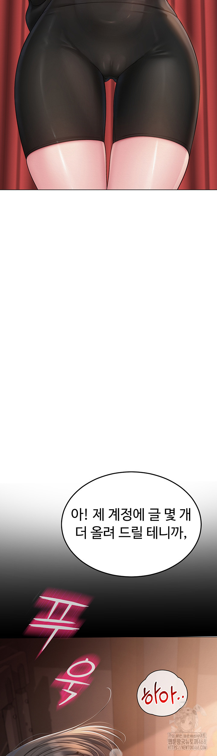 SNS Raw - Chapter 14 [photo 3] - MangaPorn