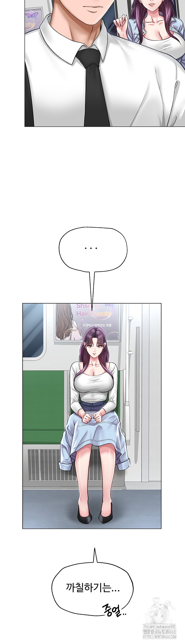 SNS Raw - Chapter 14 [photo 30] - MangaPorn