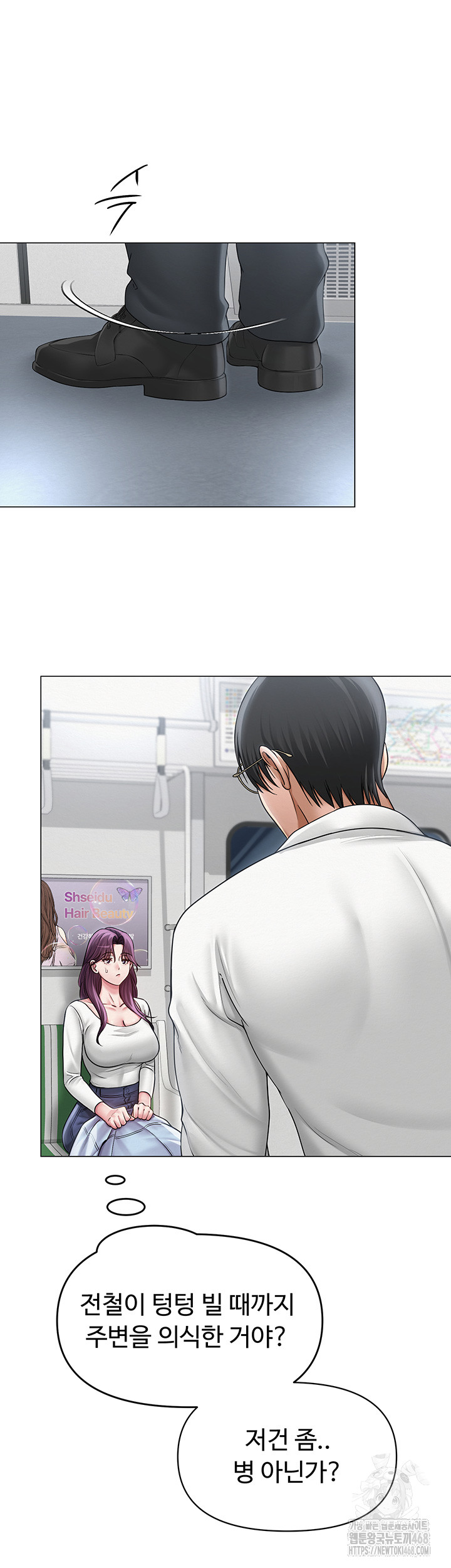 SNS Raw - Chapter 14 [photo 33] - MangaPorn