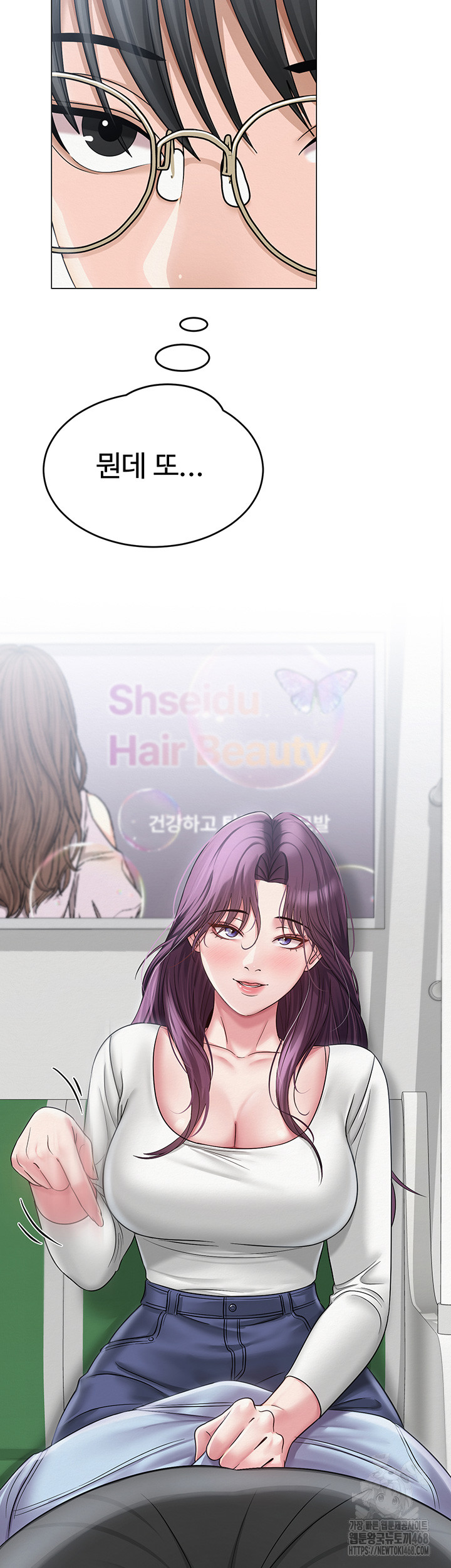 SNS Raw - Chapter 14 [photo 35] - MangaPorn