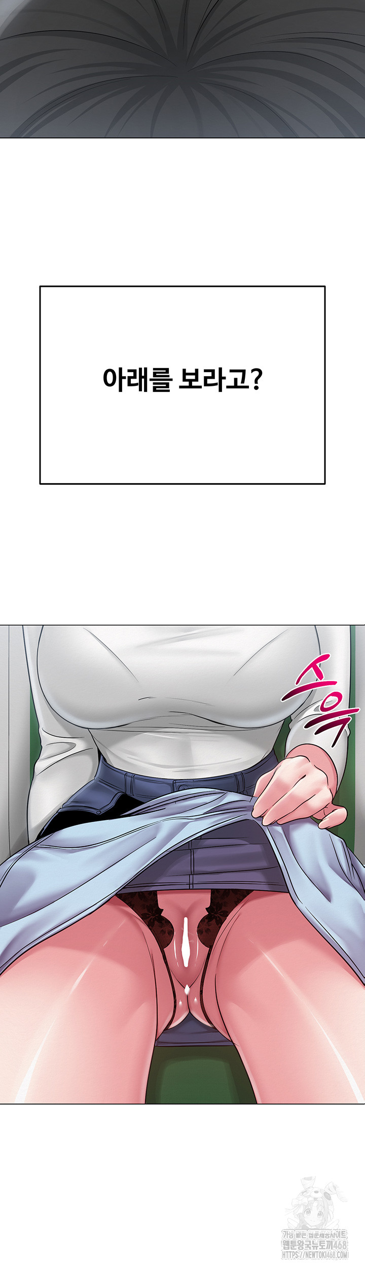 SNS Raw - Chapter 14 [photo 36] - MangaPorn