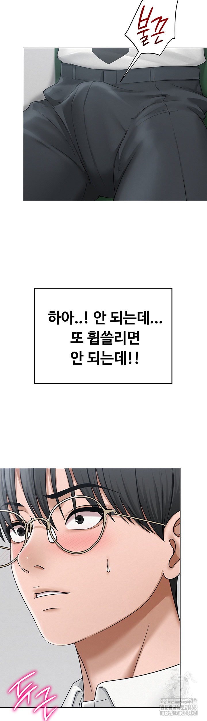 SNS Raw - Chapter 14 [photo 38] - MangaPorn