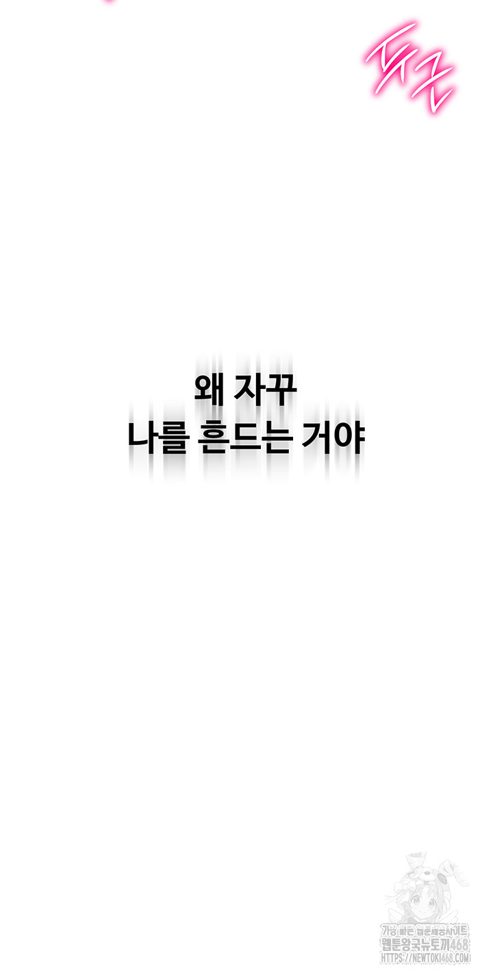 SNS Raw - Chapter 14 [photo 39] - MangaPorn