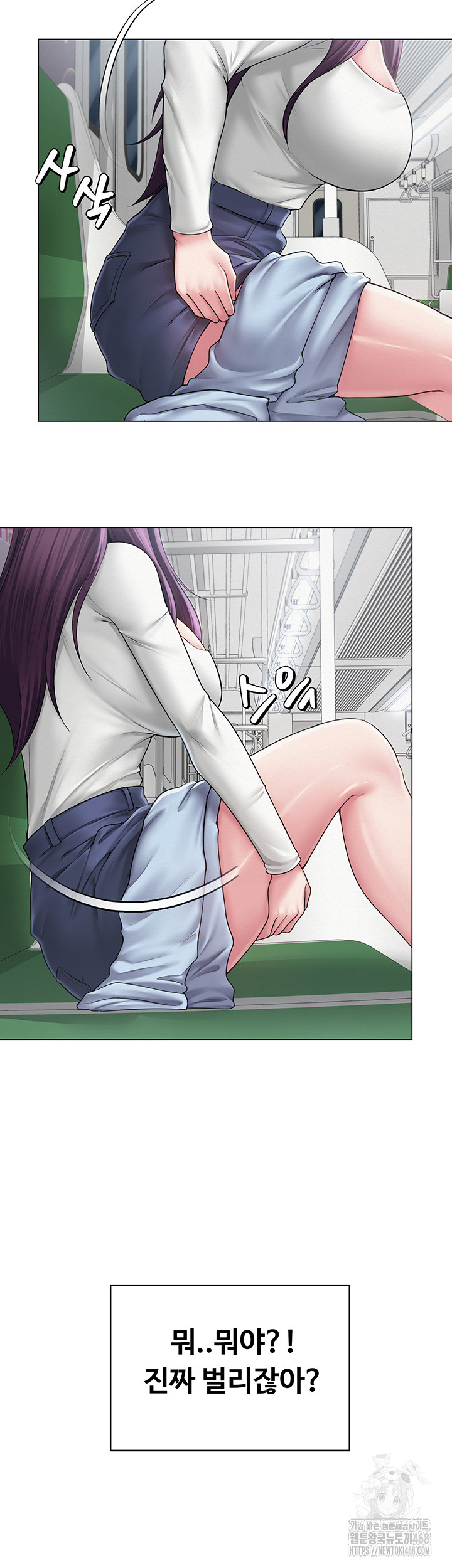 SNS Raw - Chapter 14 [photo 41] - MangaPorn