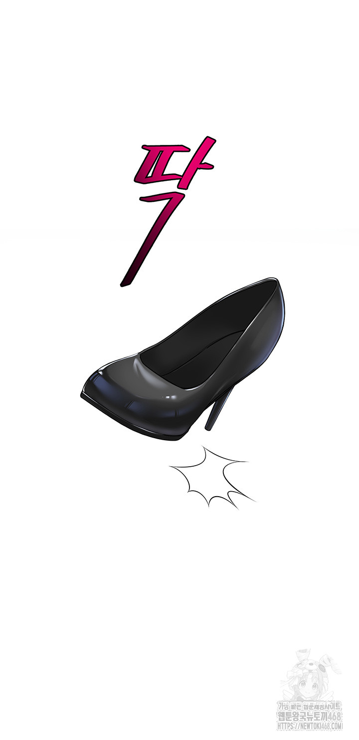 SNS Raw - Chapter 14 [photo 46] - MangaPorn