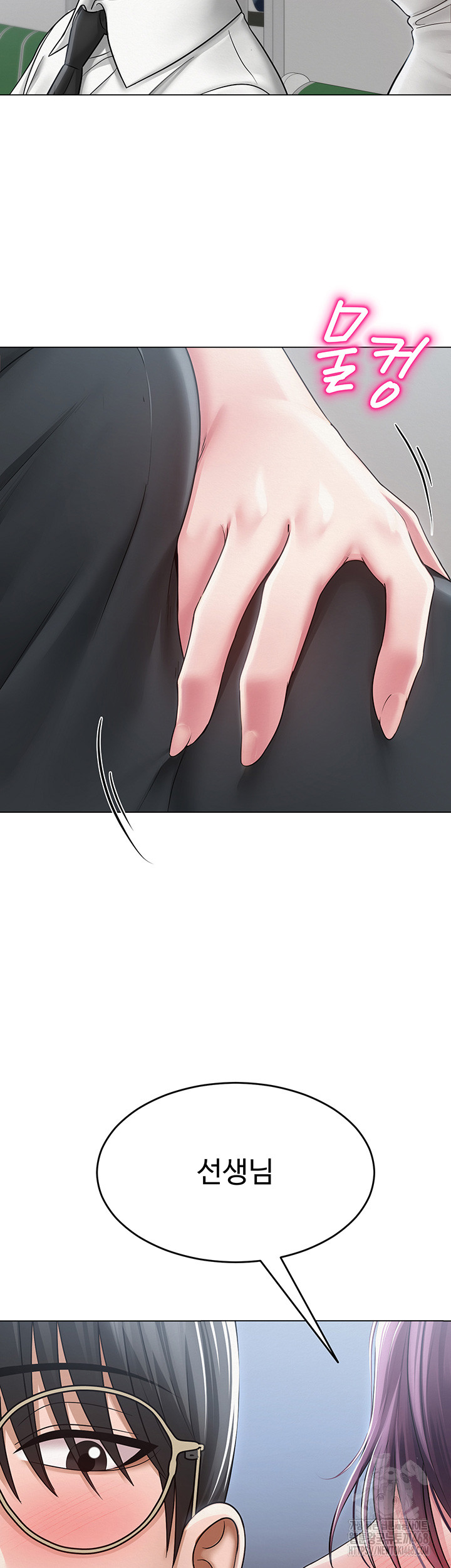 SNS Raw - Chapter 14 [photo 50] - MangaPorn