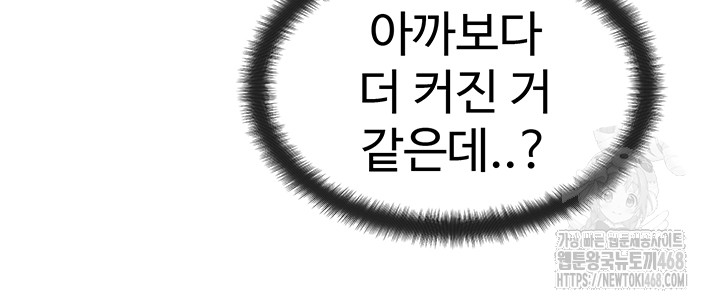 My Body Got Switched Raw - Chapter 9 [photo 33] - MangaPorn