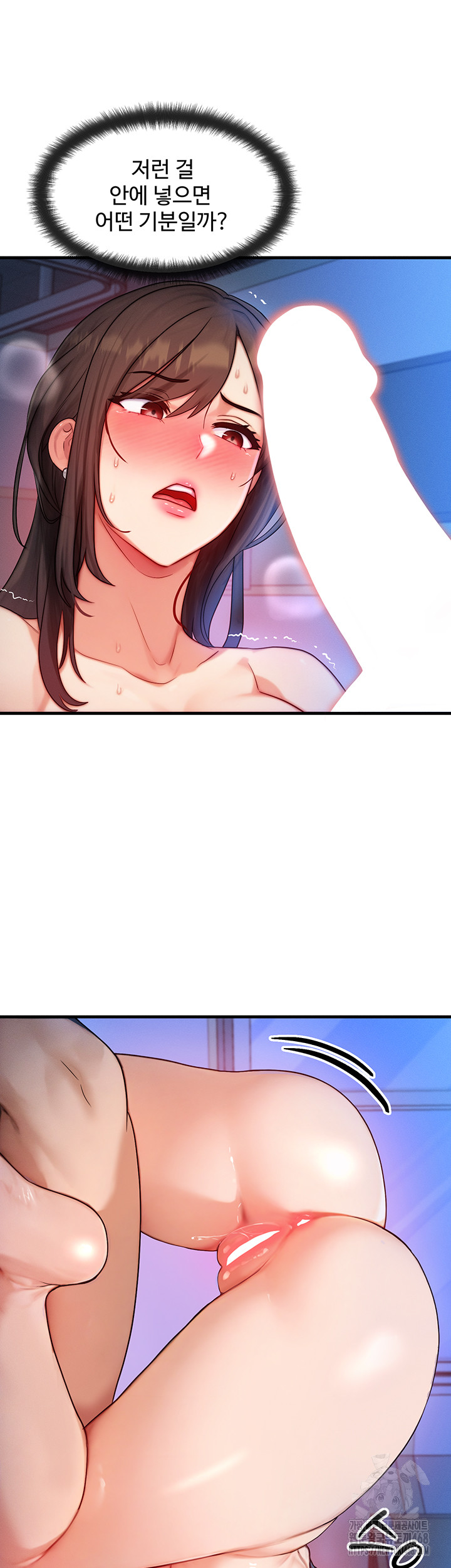 My Body Got Switched Raw - Chapter 9 [photo 34] - MangaPorn