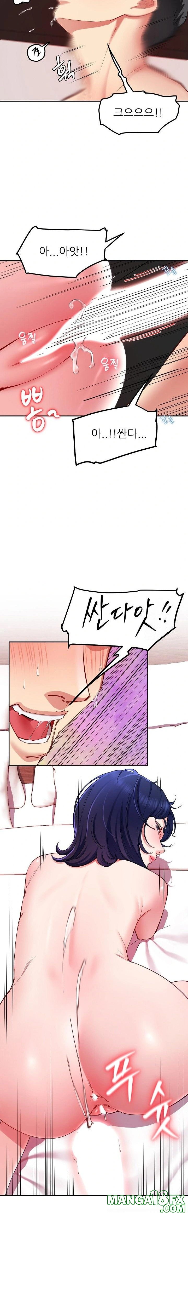 Harem King Raw - Chapter 48 [photo 13] - MangaPorn