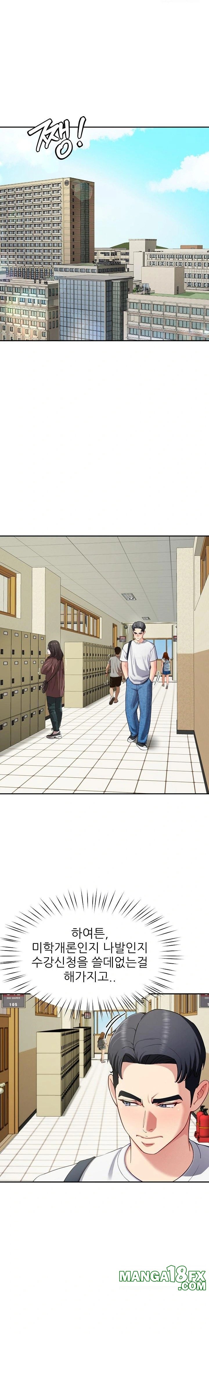 Harem King Raw - Chapter 48 [photo 18] - MangaPorn