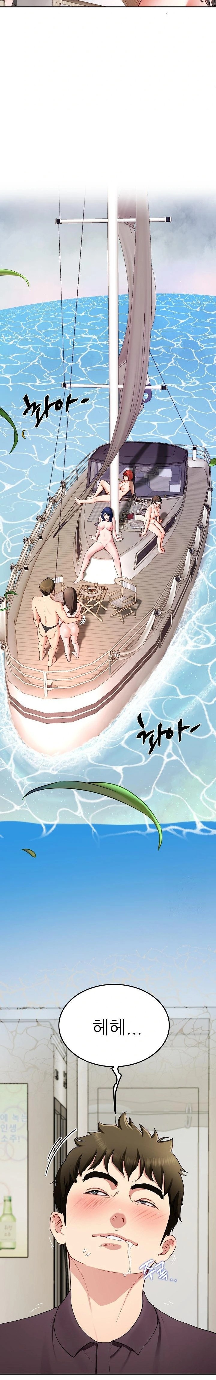 Harem King Raw - Chapter 48 [photo 3] - MangaPorn