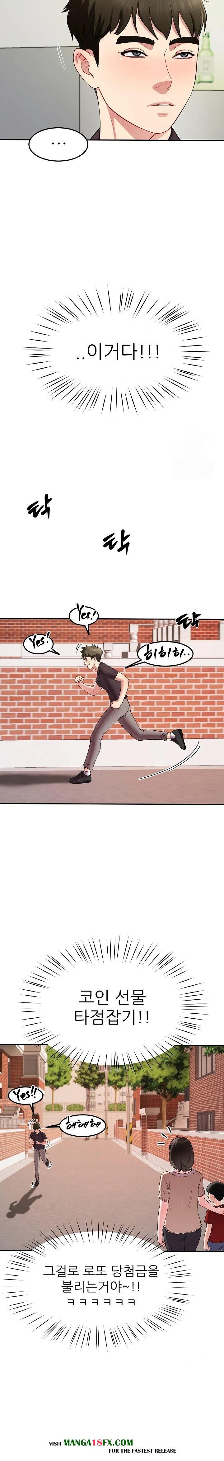 Harem King Raw - Chapter 48 [photo 6] - MangaPorn