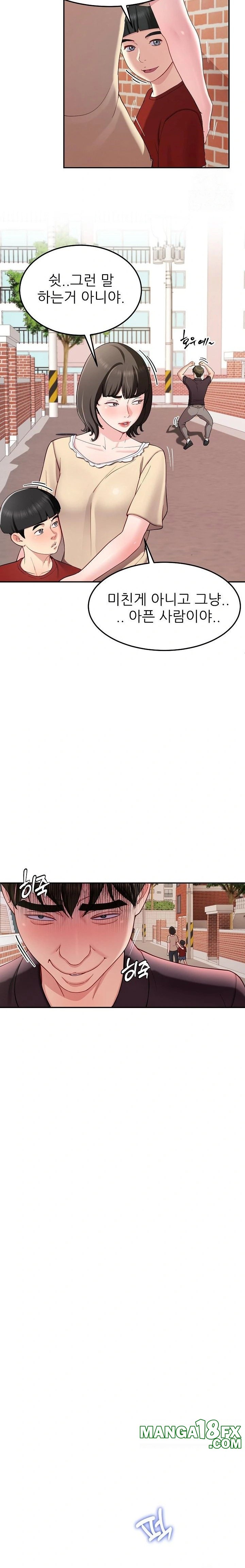 Harem King Raw - Chapter 48 [photo 8] - MangaPorn