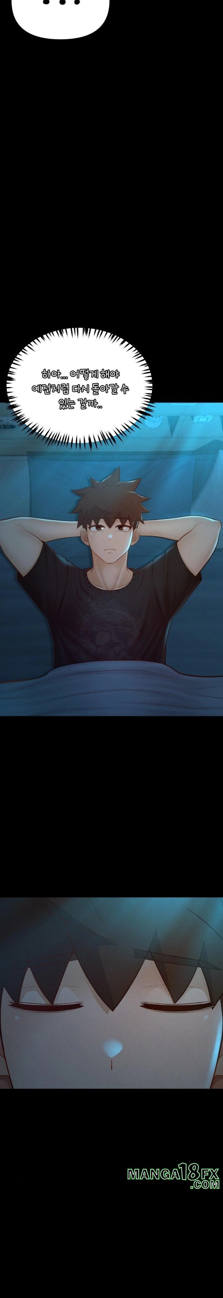 My Sweet Home Raw - Chapter 49 [photo 19] - MangaPorn