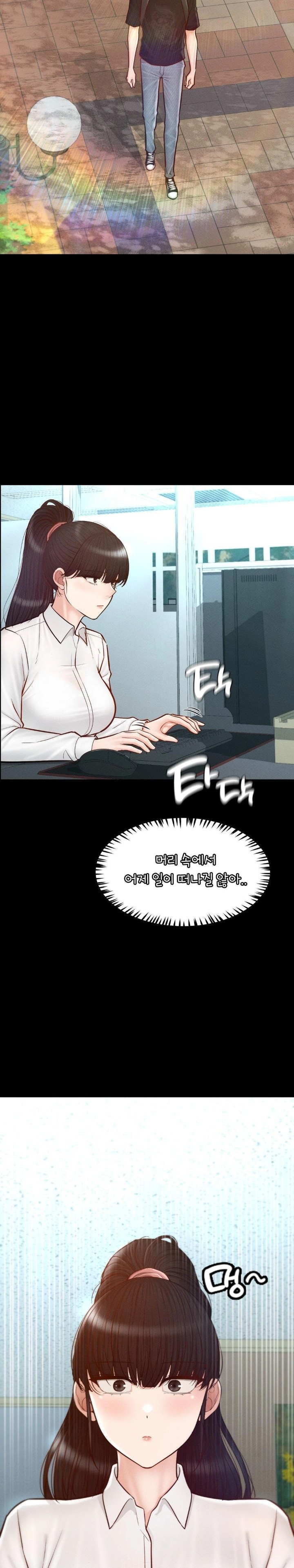 My Sweet Home Raw - Chapter 49 [photo 6] - MangaPorn