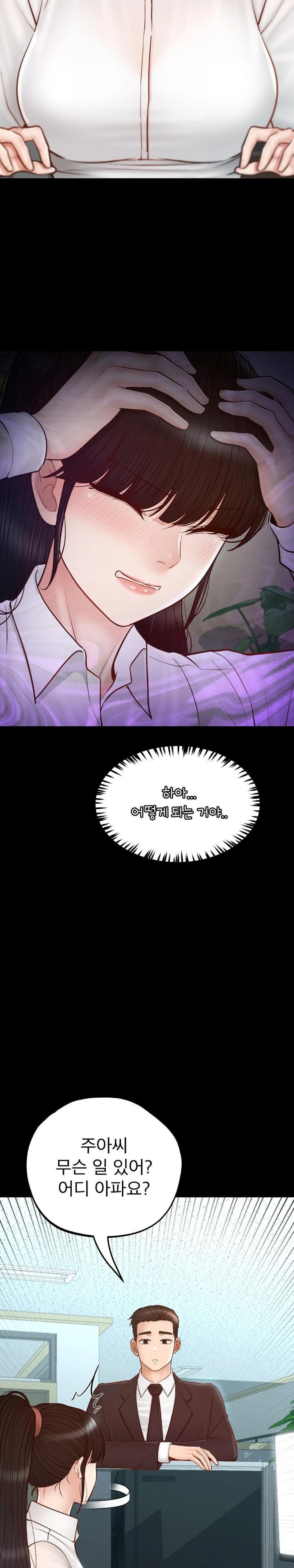 My Sweet Home Raw - Chapter 49 [photo 7] - MangaPorn