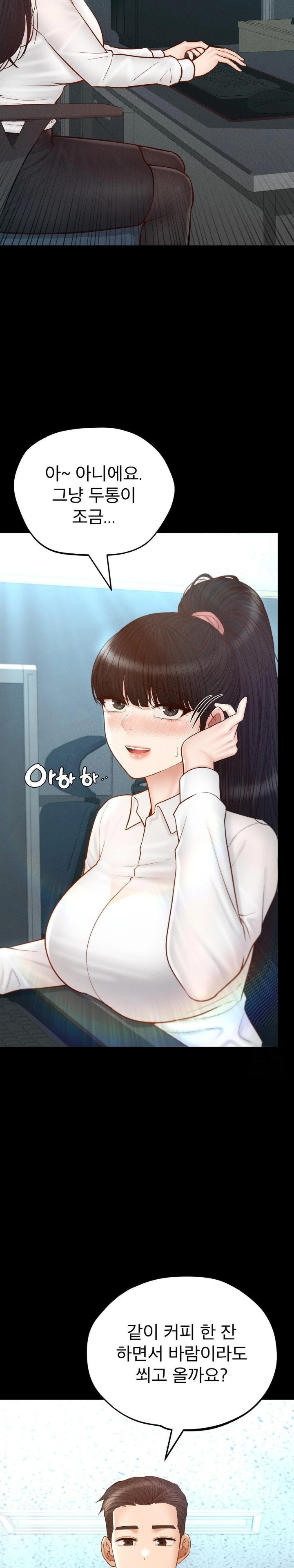 My Sweet Home Raw - Chapter 49 [photo 8] - MangaPorn