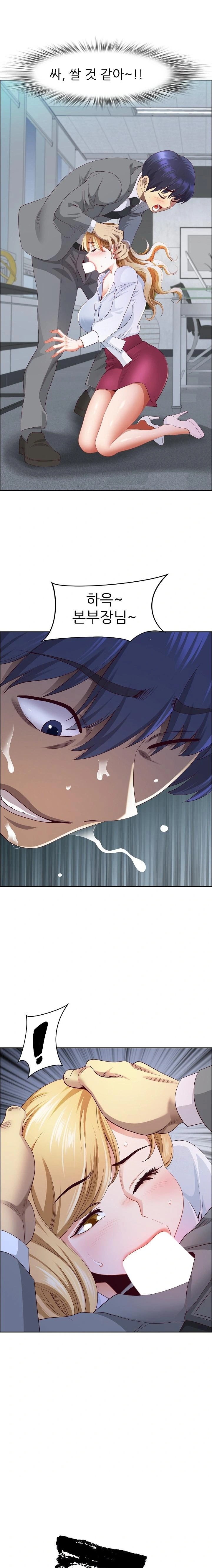 Big Guy Raw - Chapter 42 [photo 1] - MangaPorn