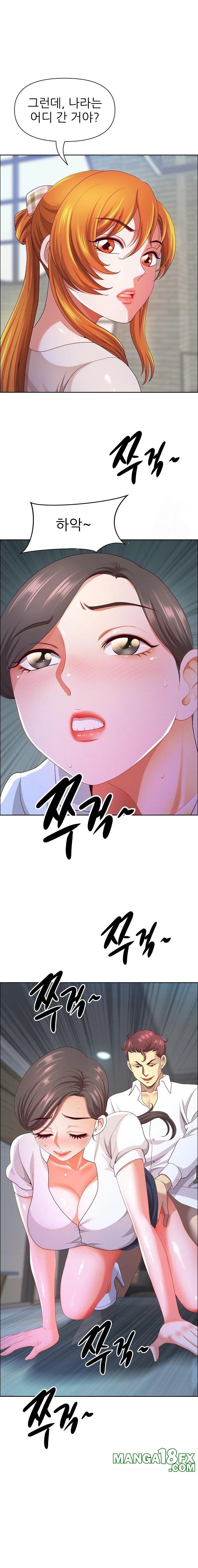 Big Guy Raw - Chapter 42 [photo 13] - MangaPorn