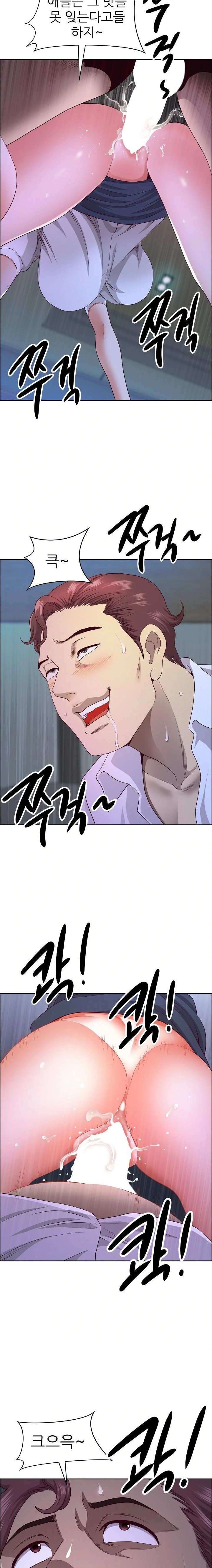 Big Guy Raw - Chapter 42 [photo 16] - MangaPorn