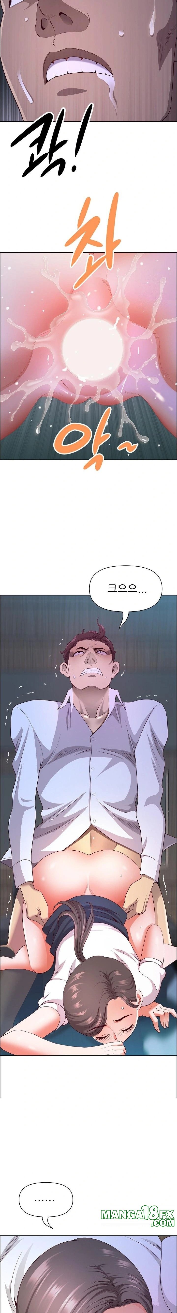 Big Guy Raw - Chapter 42 [photo 17] - MangaPorn